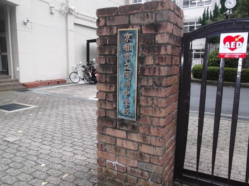 Detached House in Sakyo-ku, Kyoto — photograph 2
